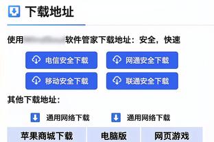 开云无法注册新账号截图0